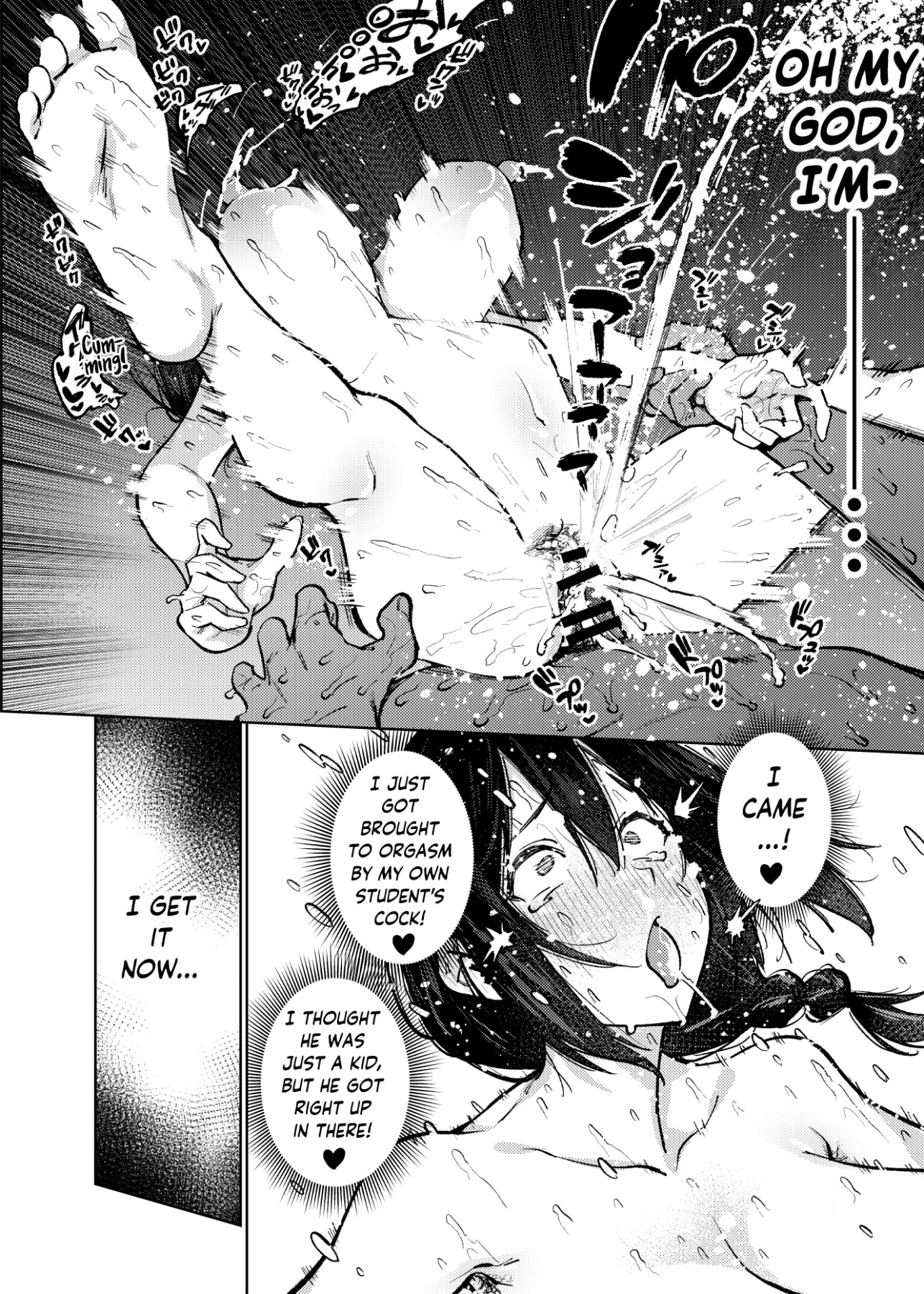 Hentai Manga Comic-Komori-sensei Comes Out of Her Shell-Read-37